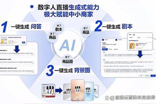 188金宝搏网页版专业版截图2